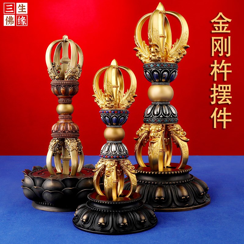 黄铜金刚杵把件纯银五股紫白铜秽迹普巴金刚铃降魔杵供奉底座摆件