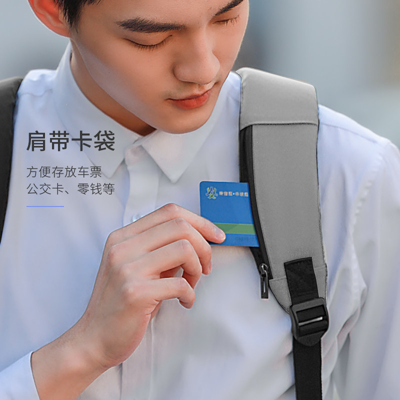 双肩包男士揹包大容量商务15.6寸14笔电包旅行书包大学生