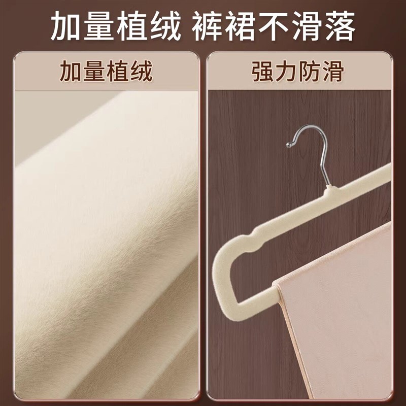 植绒衣架无痕挂裤架子整理师专用防滑家用挂衣裤架学生宿舍用衣架