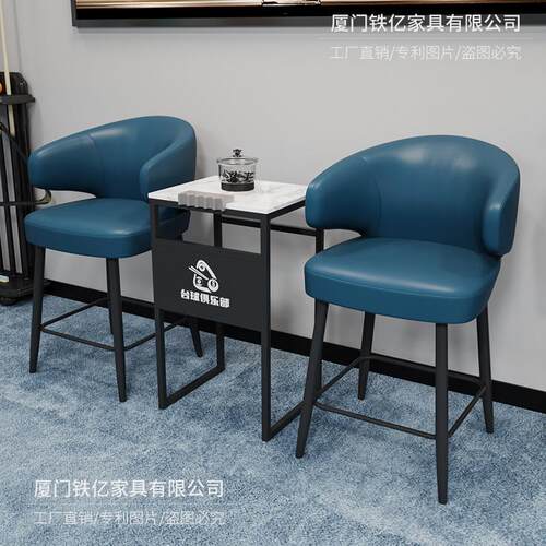 台球厅休息区高脚椅小型观球椅台球沙发茶几桌球房台球室桌椅组合