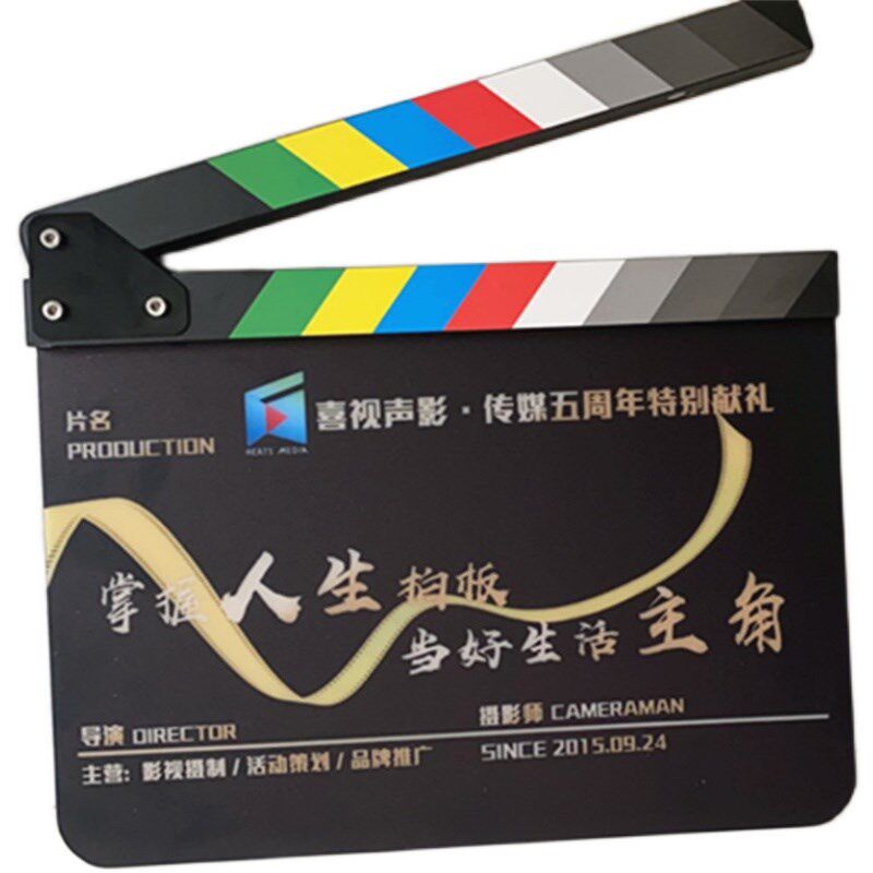 DIY亚克力场记板定制电影拍板专业打板导演板自己设计定做板