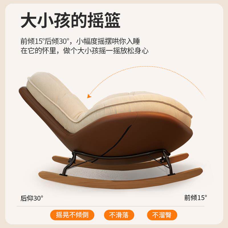 蛋壳摇摇椅单人摇椅沙发椅家用躺椅客厅休闲阳台懒人沙发大人摇椅