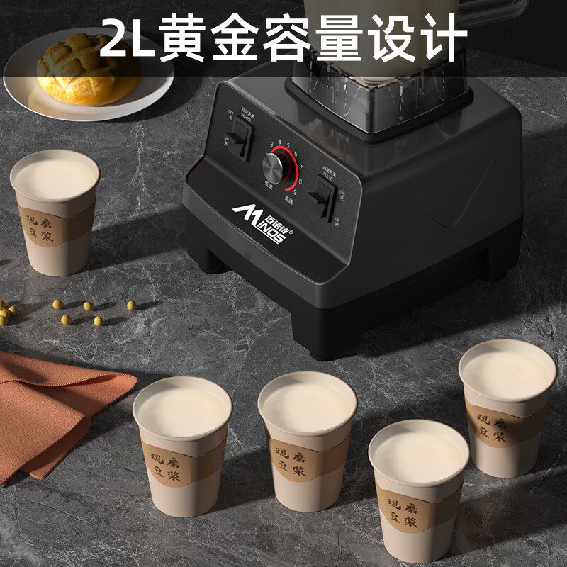 【出口】美国沙冰机商用破壁机碎冰沙摆摊榨果汁机奶茶店磨粉料理