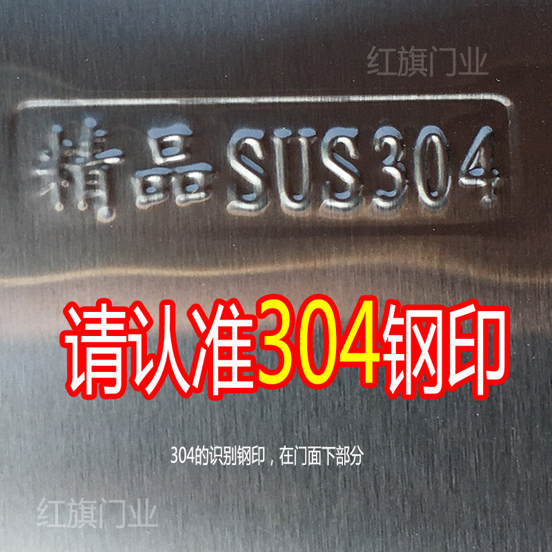 加厚不锈钢防盗门 白钢门室外不生绣防锈防晒车库户外304不锈钢门