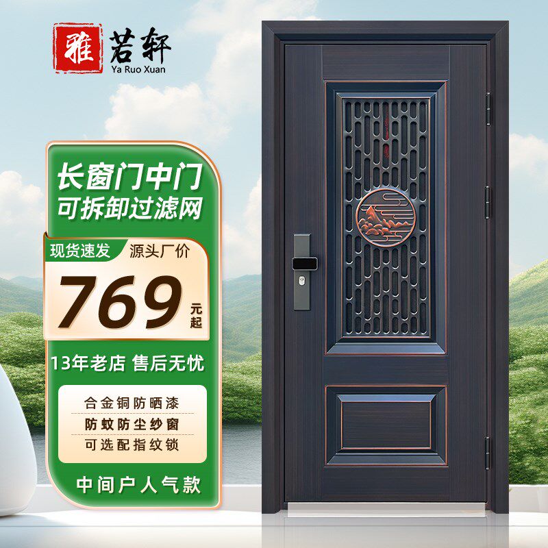 甲级防盗门进户门家用入户门中门可拆卸透气窗通风门室外子母单门