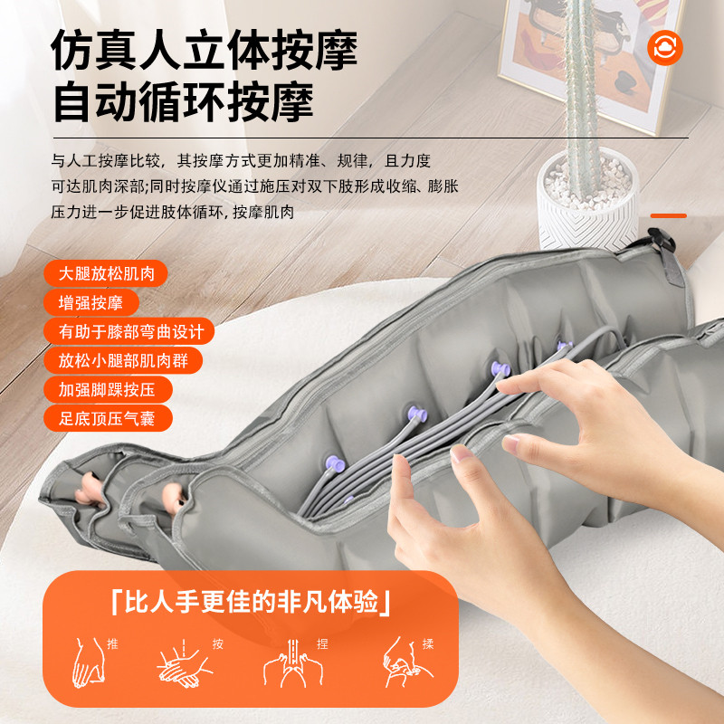 奥美佳空气波按摩仪气动老人腿部按摩器腿脚部肌肉家用压力理疗机