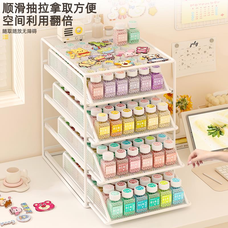 铁艺拼豆可抽拉多层收纳架 DIY 手工豆子桌面大容量置物整理架子