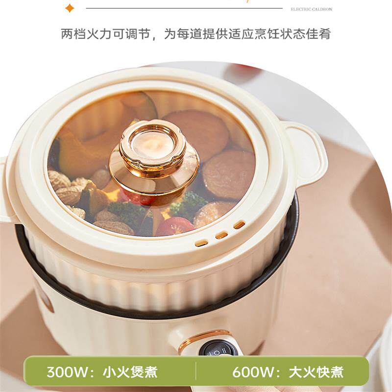 宿舍不插电电煮锅小型小功率300w泡面电煮锅煮方便面小锅寝室200w