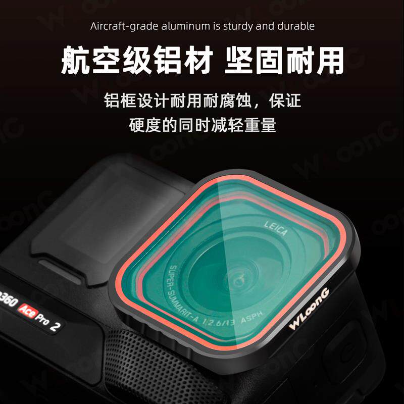 影石acepro2滤镜片Insta360微距镜头nd黑柔镜偏光镜运动相机配件