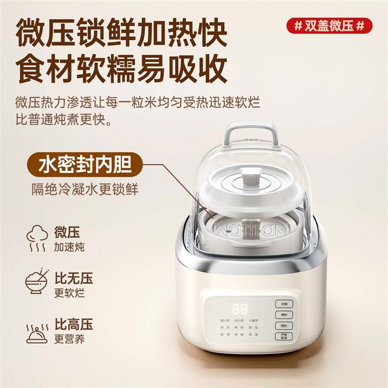 北欧沃朗电炖锅婴儿宝宝副食品锅bb煮粥燕窝煲汤迷你小家用隔水炖
