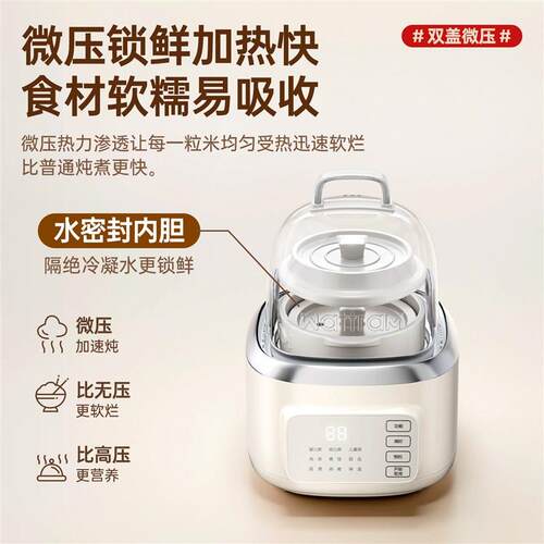 北欧沃朗电炖锅婴儿宝宝副食品锅bb煮粥燕窝煲汤迷你小家用隔水炖