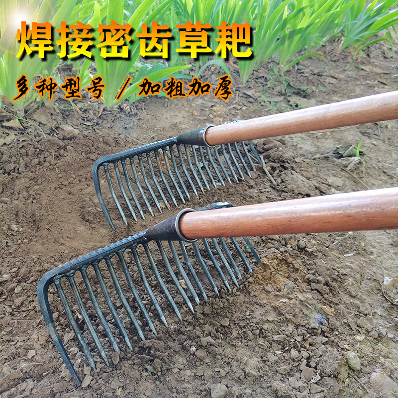 农用钢耙搂草加厚铁耙子多齿焊接合金密齿钉耙园艺多功能平地松土
