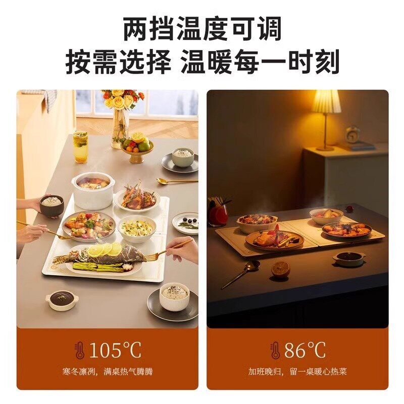 韩国冬季热菜板折叠暖菜板家用热菜板保温板多功能暖菜垫餐桌暖菜