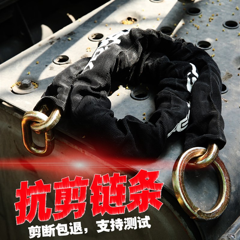 防抗25吨液压剪刀加长防盗锁电动车摩托车链条防锈加长大圆环加粗