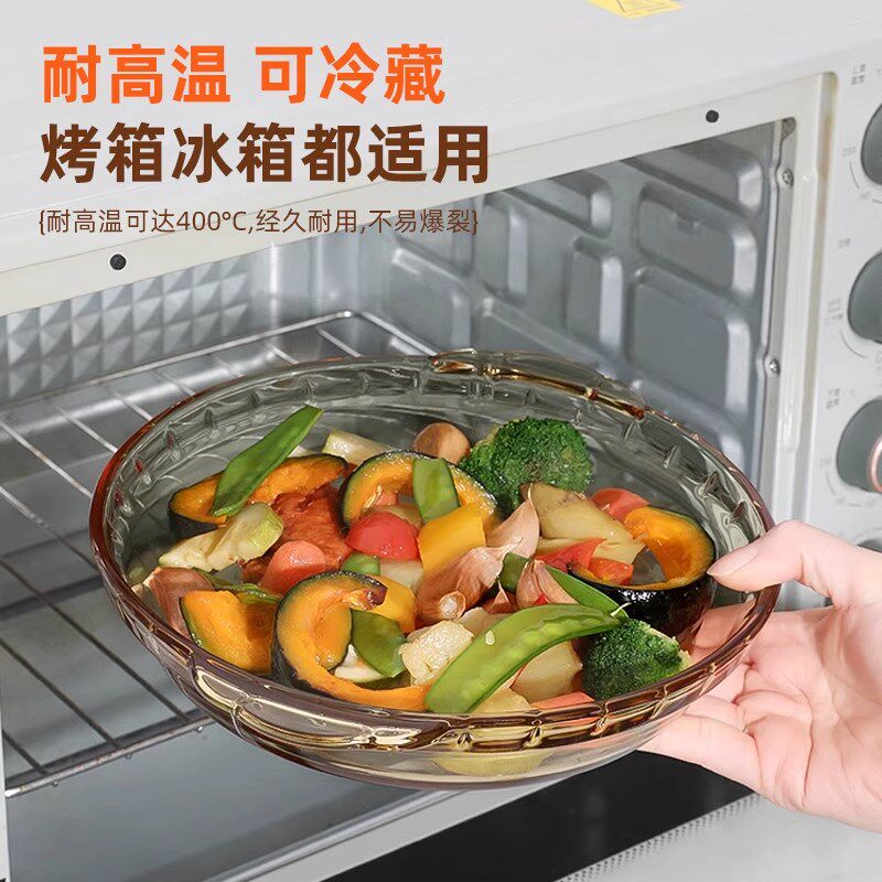 耐高温玻璃烤盘鲍鱼盘子家用菜盘烤箱微波炉加热专用器皿焗饭餐盘