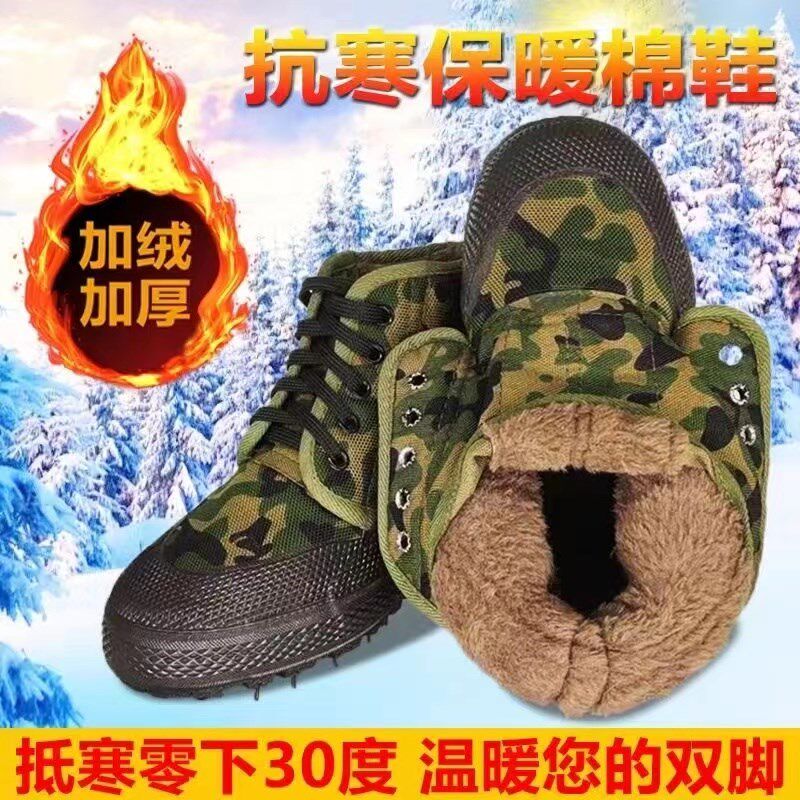 正品棉鞋冬季加绒解放鞋男工地劳保鞋加厚雪地鞋高帮保暖棉胶鞋女