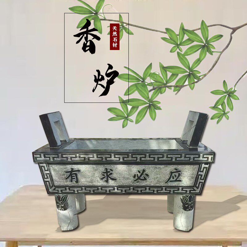 青石石材圆形长方形香炉寺庙祠堂墓地室外烧香祭祀家用大理石