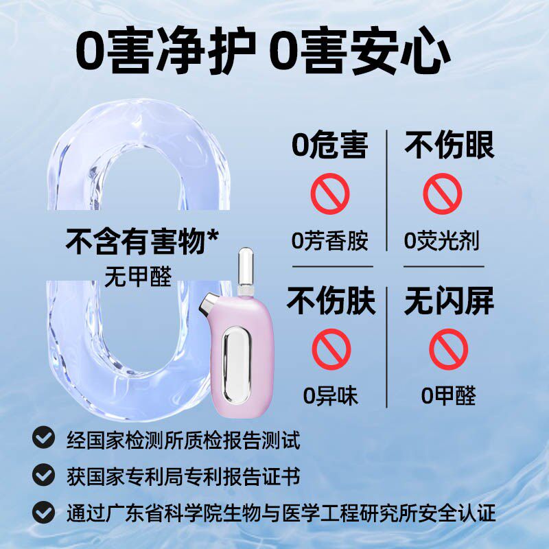 注氧仪水光小分子水光仪高压纳米喷雾超细美容院注氧仪喷雾保湿仪