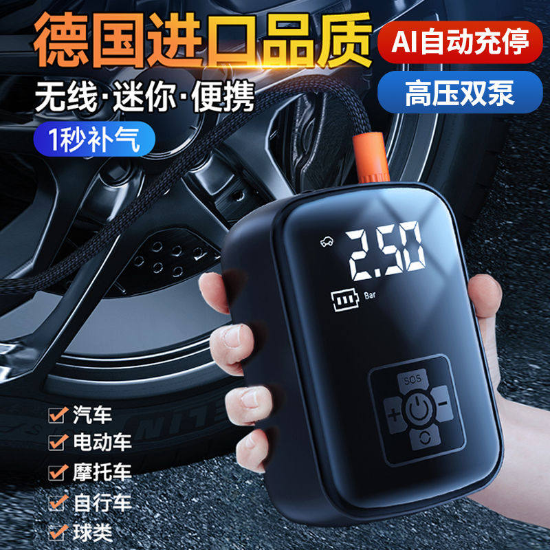 车载充气泵自行车公路车打气筒便携式汽车充气泵测胎压无线充气泵