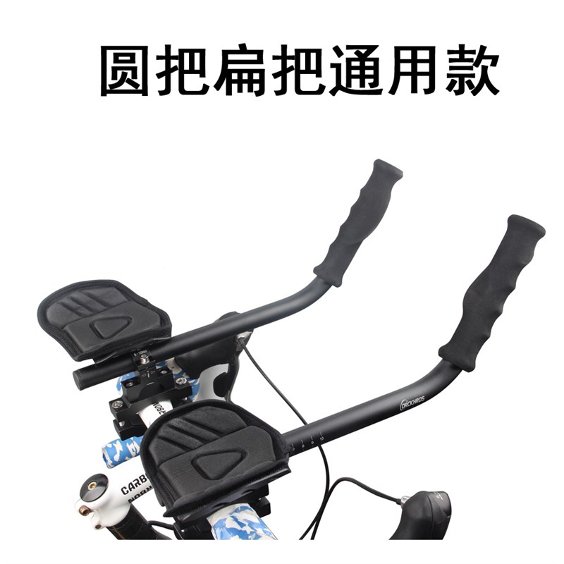 扁把公路车休息把登山车海绵死飞把TT副把破风一体自行车休息把