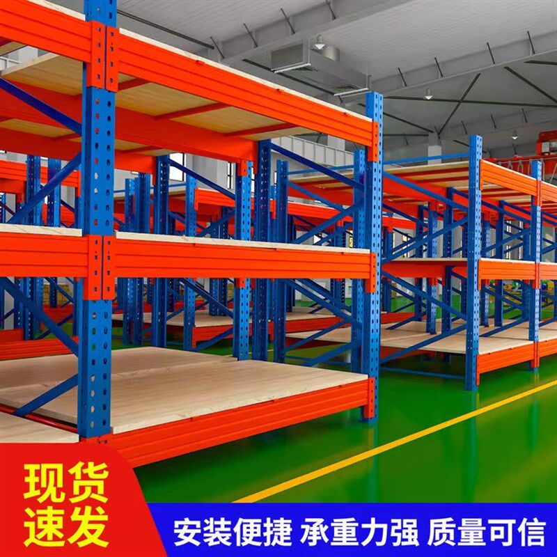 80cm加宽工厂仓库1吨重型模具货架工业仓储超强承重货架五金架子