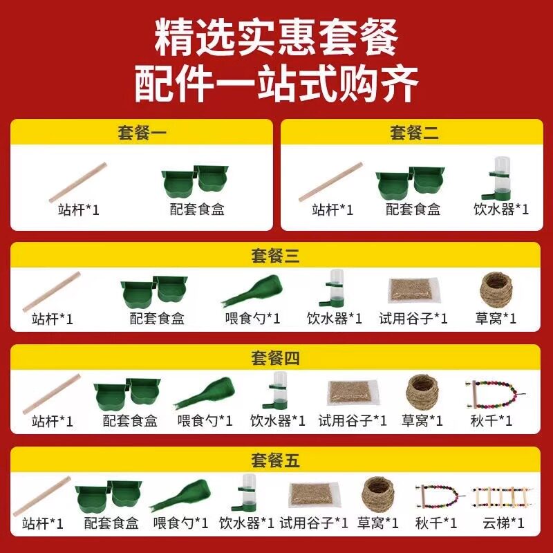 鹦鹉笼子虎皮玄风相思鸟小太笼大号家用繁殖笼特价清仓金属鸟笼子