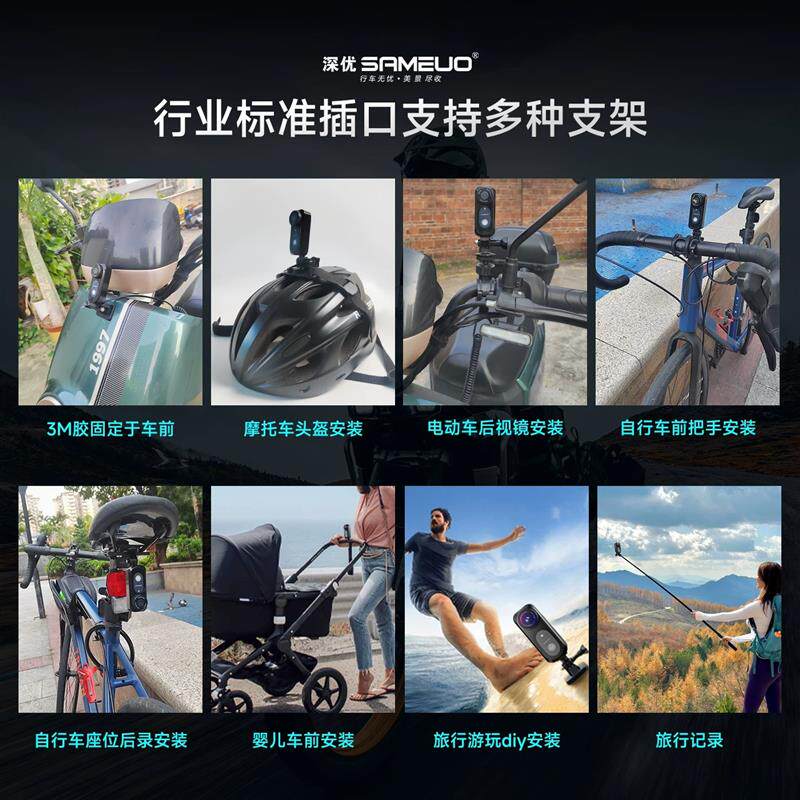 骑行记录仪摩托车电动车自行车通用免走线内置电池裸机防水防抖