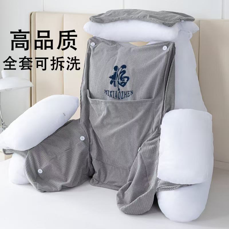 床头护腰带头枕靠垫床上看电视加高加厚靠背带软包扶手孕妇可拆洗