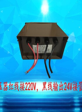 220V转AC24V环形变压器led数码管洗墙灯护栏管专用户外防雨电源