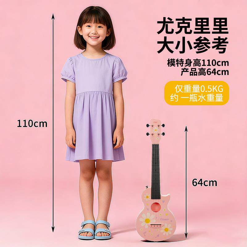 ZANI专尔儿童尤克里里官方正品23英寸男孩女孩初学者入门级小吉他