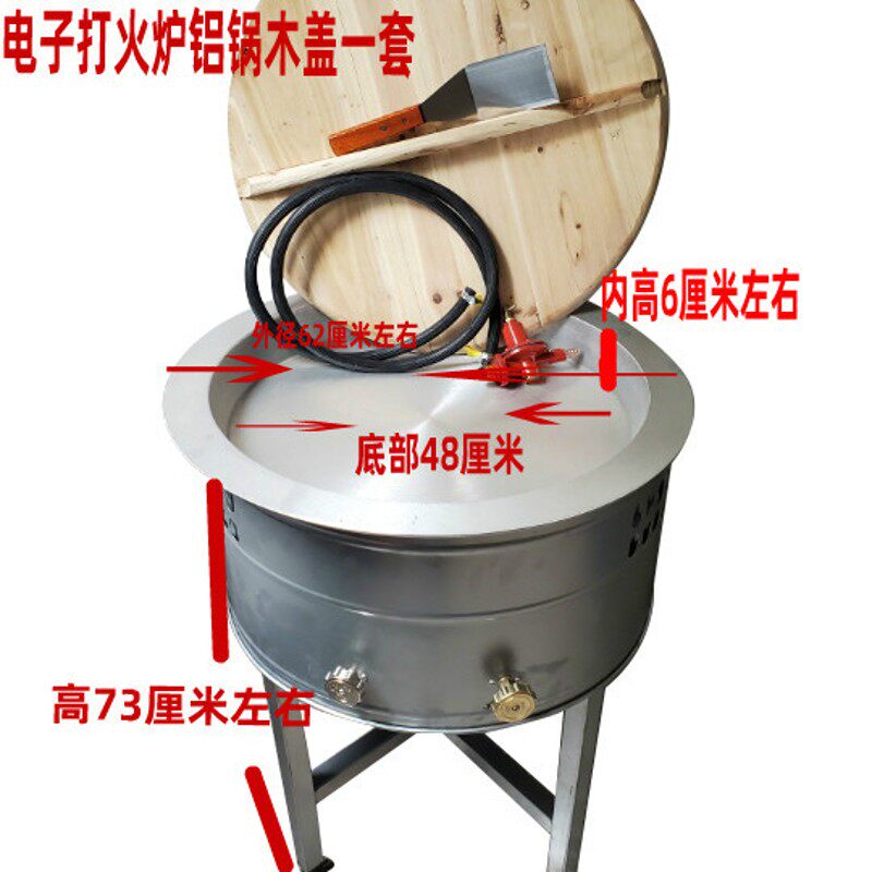 生煎炉商用燃气点心炉烤饼炉煎锅煎包炉生煎包水煎包煎饺子铁锅铝