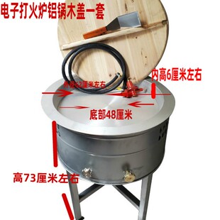 生煎炉商用燃气点心炉烤饼炉煎锅煎包炉生煎包水煎包煎饺子铁锅铝