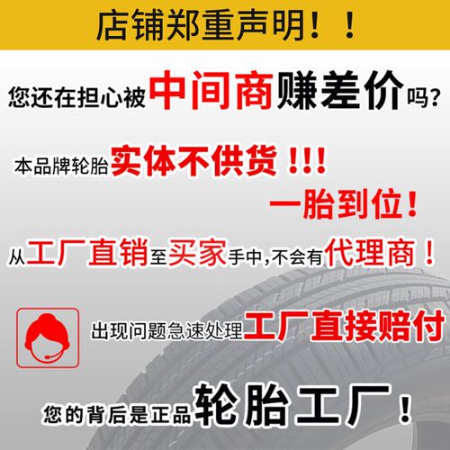 汽车轮胎19565r15轮胎165 175 185 195 205 215/60 65r14 15 16