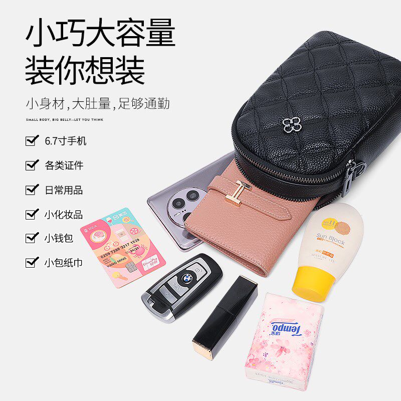 真皮菱格纹双层开袋女士手机包牛皮零钱包2024新款斜挎单肩迷你包