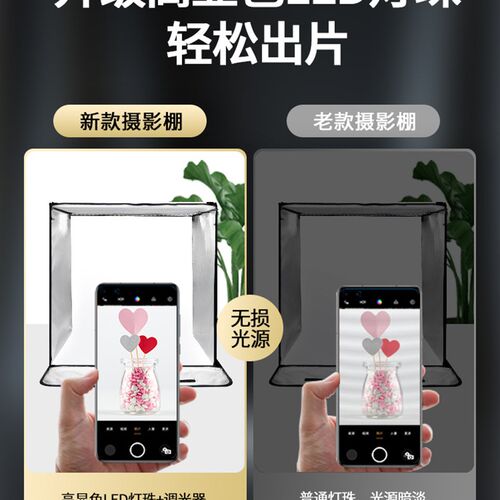 折叠摄影棚45/65/80CM小型拍照道具拍产品拍摄灯箱静物照相白底图