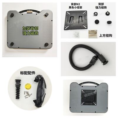 10寸触摸屏支架安装盒操作箱开孔轻便ktp手持hmi触摸屏手柄盒显控