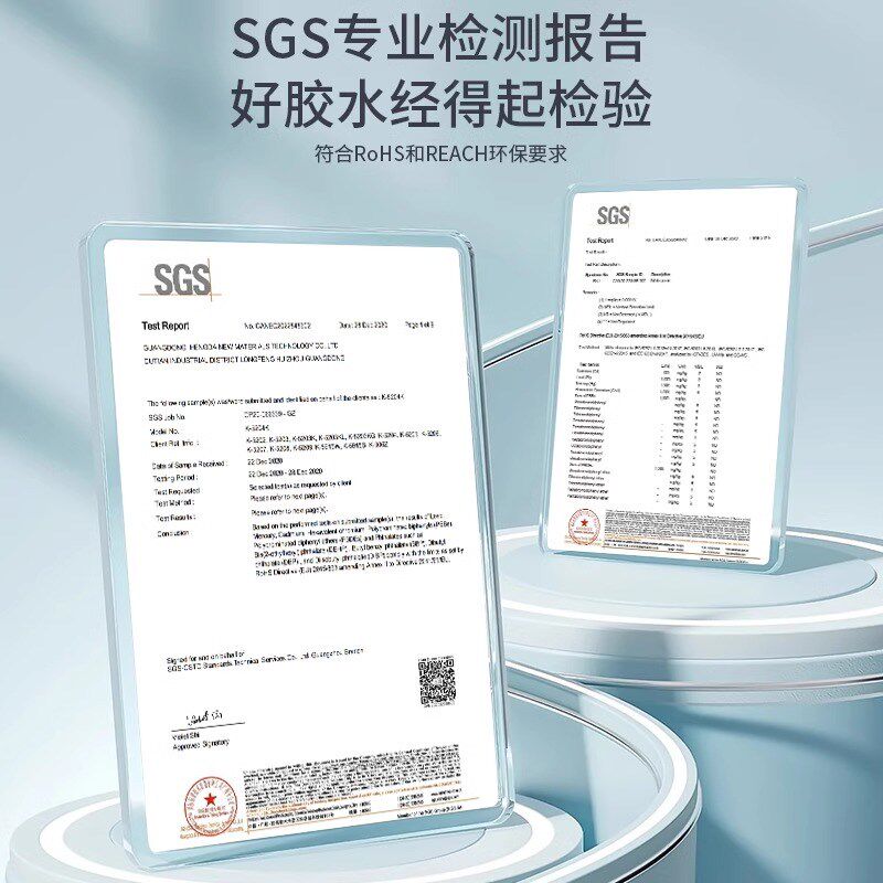 D5604紫外线固化uv胶水胶端子PCB板固定胶光敏胶led透镜无影胶