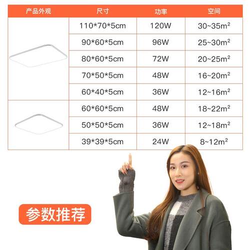 led吸顶灯长方形客厅灯办公室吸灯简约现代大气大灯卧室大厅灯具