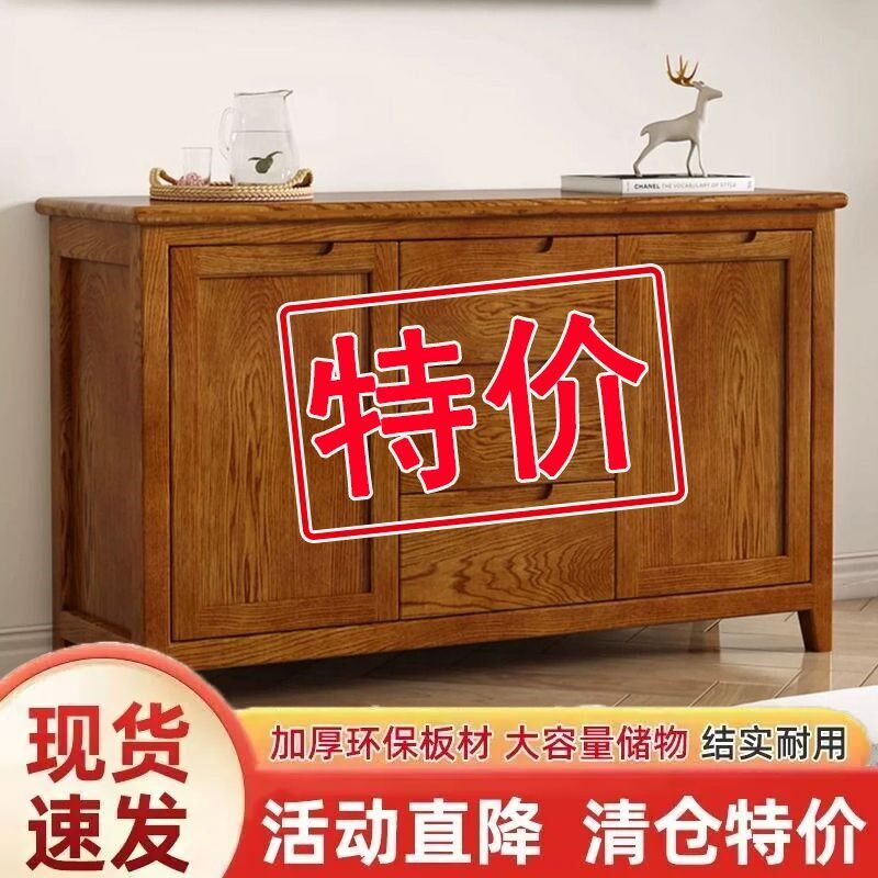 全实木电视柜实木橡木电视柜现代简约客厅家用落地收纳储物柜原木