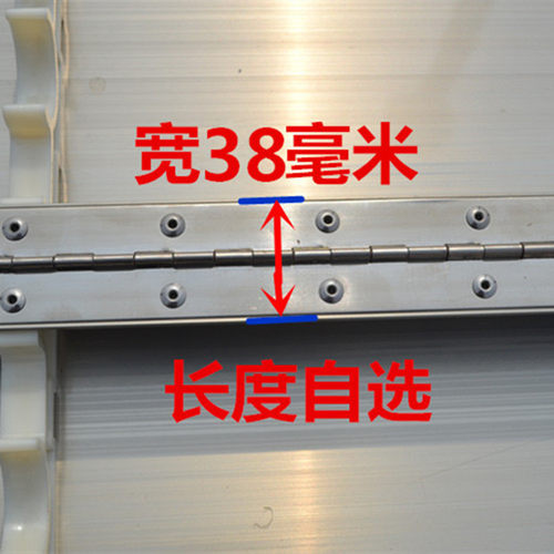 大小钓台贯通一体式加厚不锈钢合页整根合页钓台活页送不锈钢铆钉