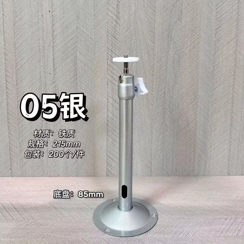 20只装04/05铝支架监控支架04银/05银支架室内外万向支架防锈支架