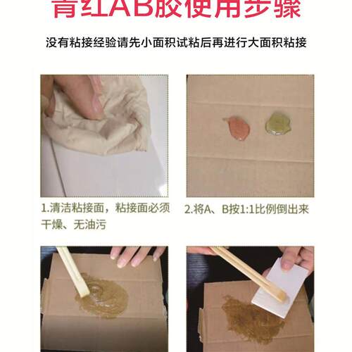 强力青红AB胶丙烯酸酯快干胶金属不锈钢木材铁代替焊接5公斤