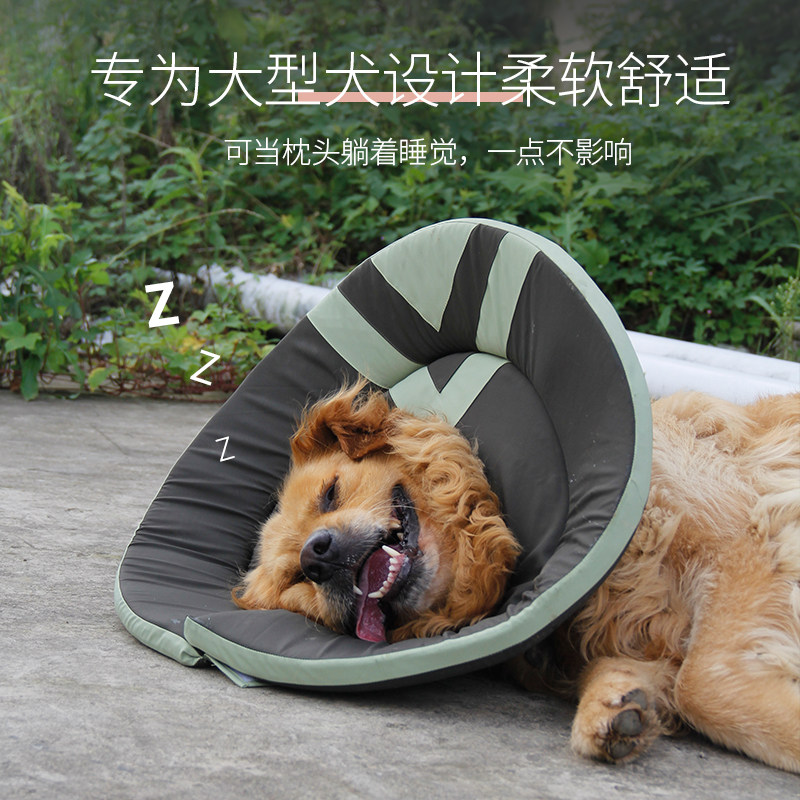 软伊丽莎白圈狗加深大型犬防抓防舔脖圈狗头套金毛可调节加大头罩