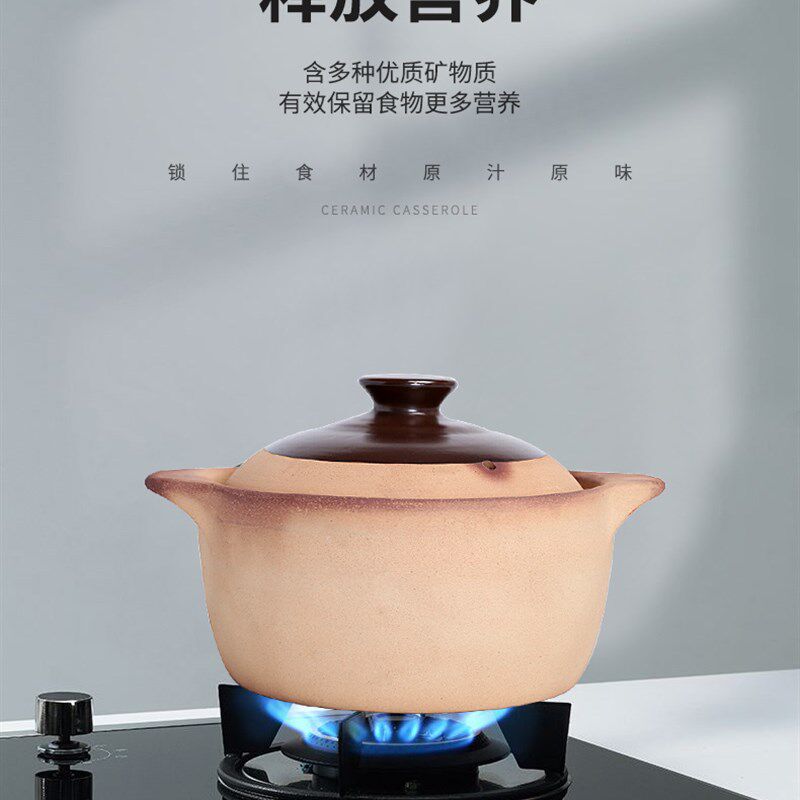 砂锅电磁炉专用炖锅煲汤小号家用燃气灶通用陶瓷沙锅大两用土汤锅
