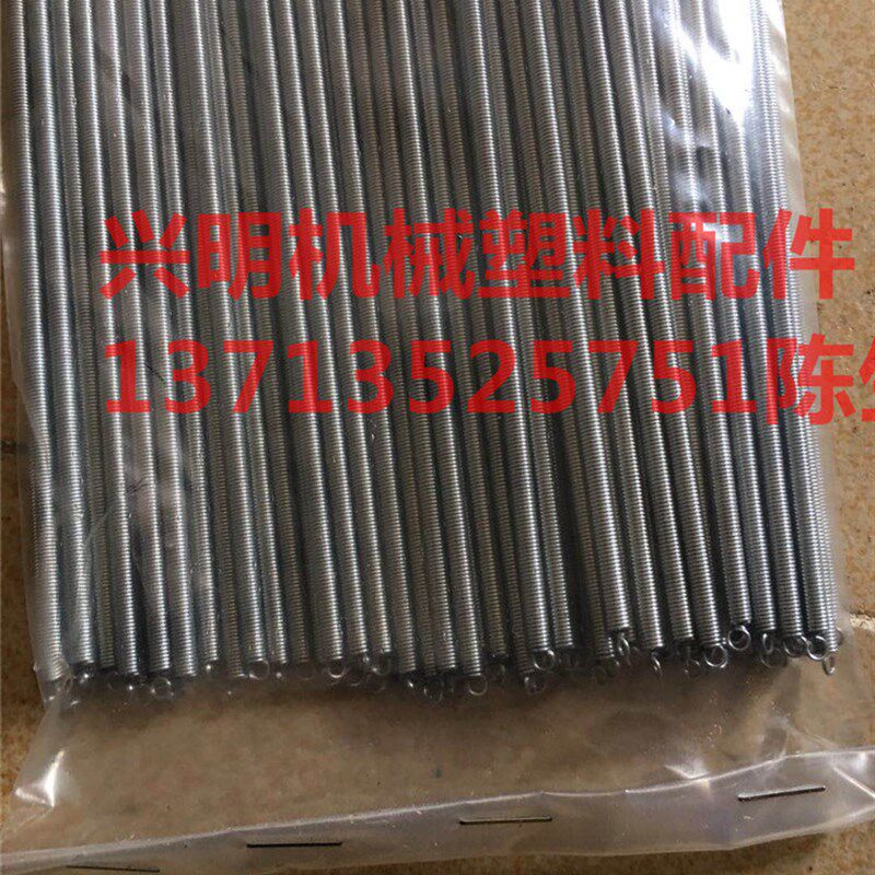 制袋机弹簧拉簧 送料弹簧胶辊弹簧 带钩镀锌弹簧 制袋机配件可订