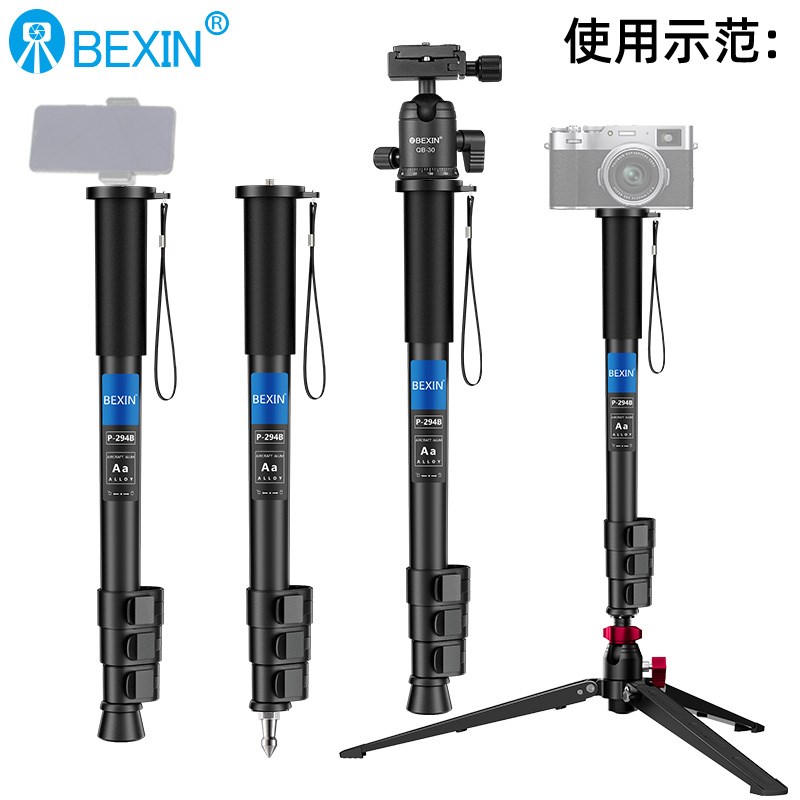 相机独脚架单反便携旅游摄影单脚架拍照摄像户外落地三角撑底座