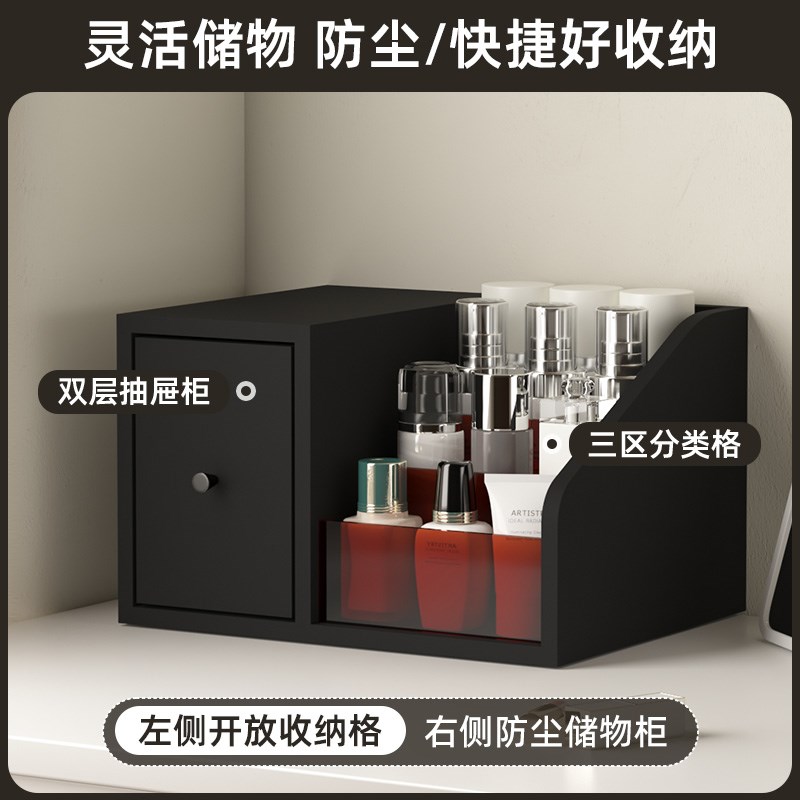 防尘化妆品收纳盒香水置物架梳妆台护肤品大容量抽屉柜化妆箱带镜