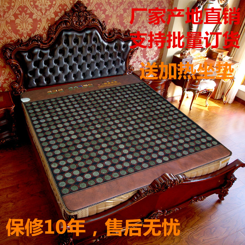 玉石床垫双温双控托玛琳锗石远红外加热床垫保健按摩理疗电热毯