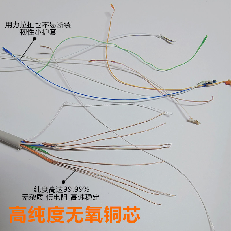 安普超五类网线家用无氧铜POE监控专用5类8芯电脑网络线300米整箱