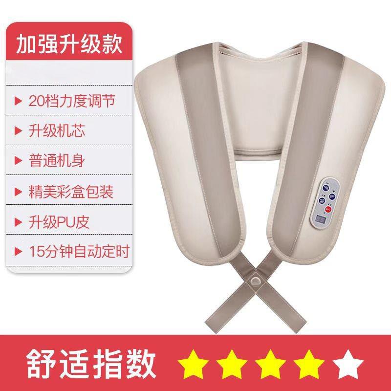肩颈多功能颈椎按摩器捶敲打腰部背肩膀全身加热仿真人披肩按摩仪